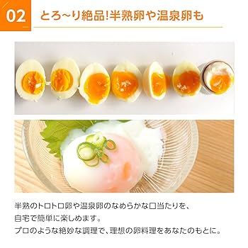 ☯️ ゆで卵メーカー コンセント式 ブルー 7卵 調理家電 蒸し料理 さつまいも Amazon | ゆで卵メーカー ゆで卵 コンセント 電気式 ゆで卵器